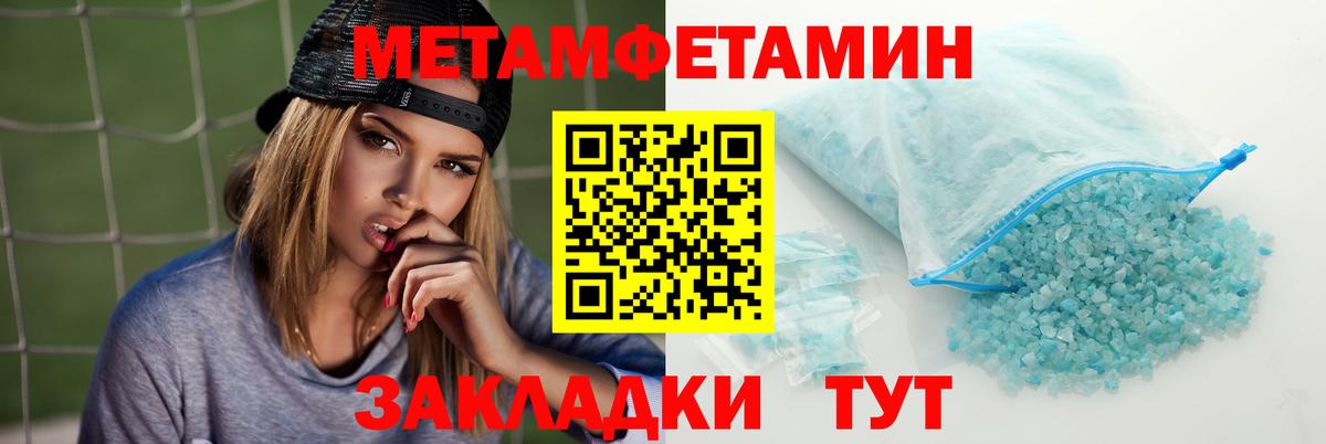 Амфетамин  Вход с VPN  Орёл  Амфетамин 98% 