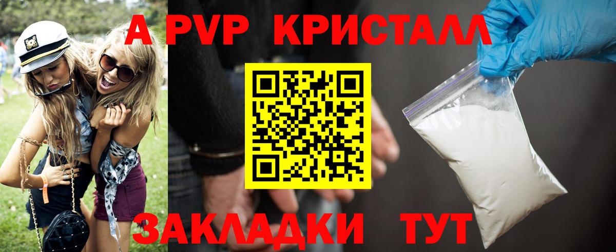 Бошки Шишки  Орёл  Гашиш  LSD-25  КОКАИН  МЕФ кристаллы  Вход с VPN  ГАШ 