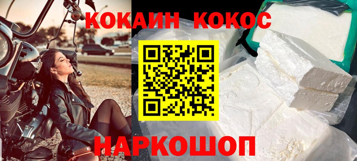 Орёл  Cocaine Эквадор  наркошоп  Вход с VPN  COCAIN Эквадор 