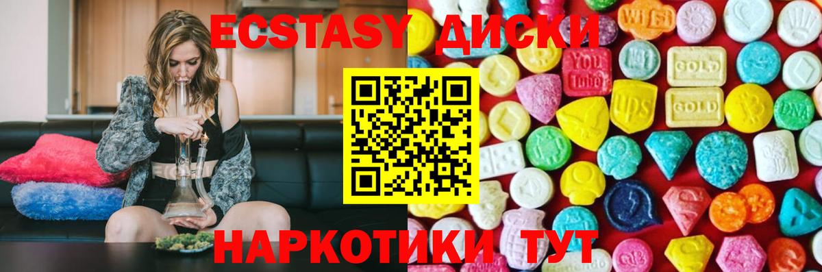Орёл  ЭКСТАЗИ Philipp Plein  Ecstasy  Вход с VPN 