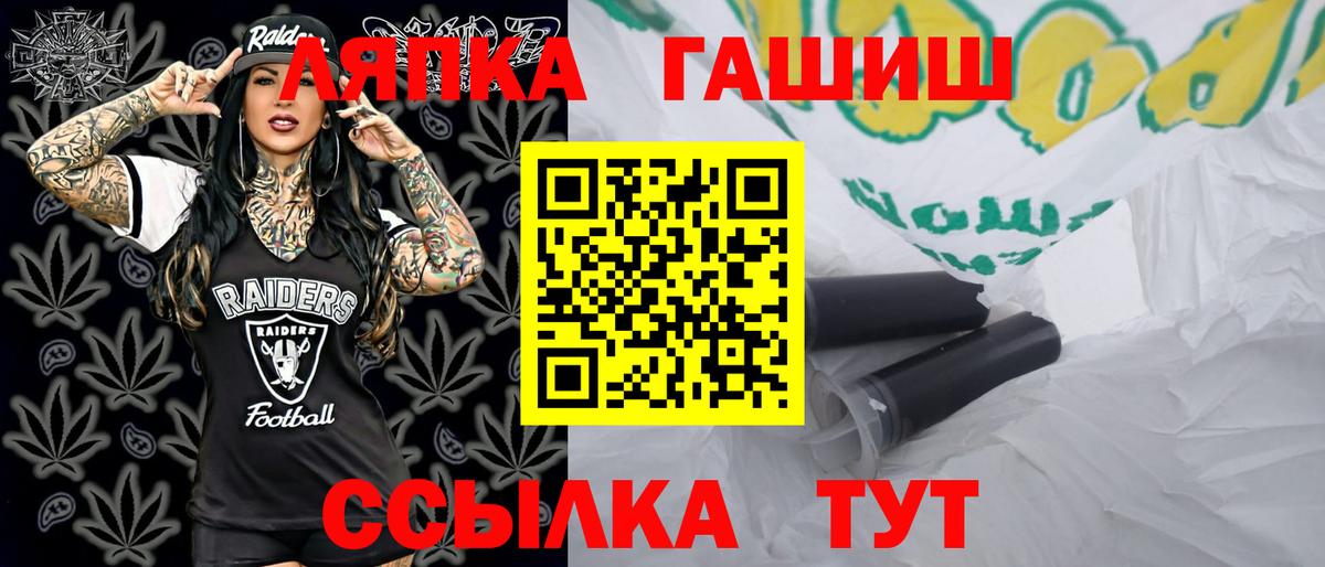 ГАШИШ Premium Орёл