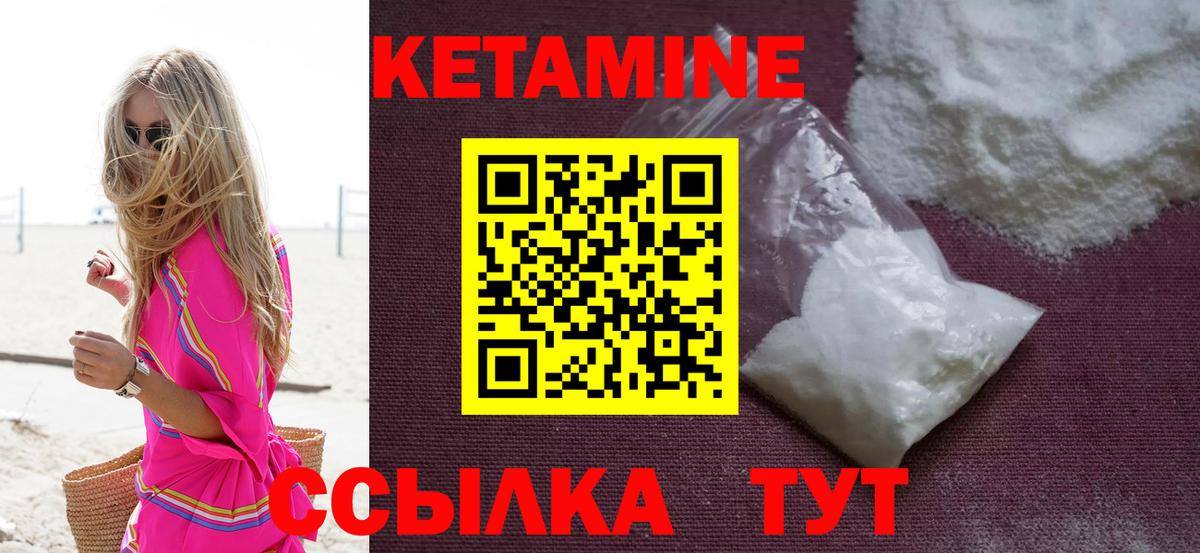 Орёл  МЕГА   КЕТАМИН ketamine  Вход с VPN  Кетамин ketamine 