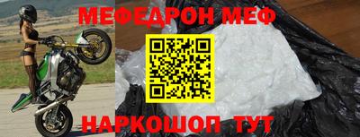героин Татарск