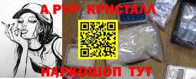 мефедрон Тара