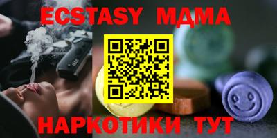 мефедрон Тара