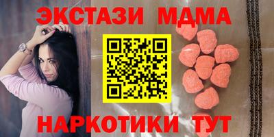 мефедрон Тара
