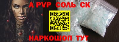 а пвп мука Тверь