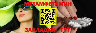 а пвп мука Тверь