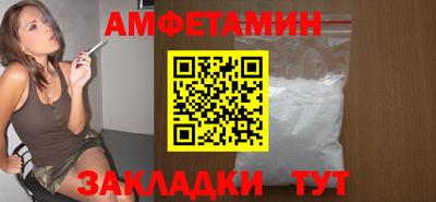 мефедрон Тара