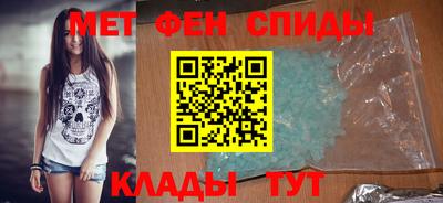 мефедрон Тара