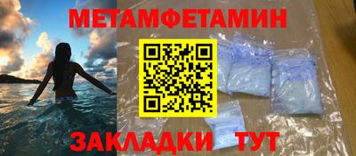 мефедрон Тара