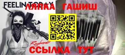 героин Татарск