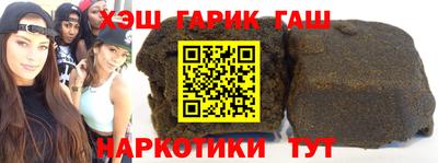 героин Татарск