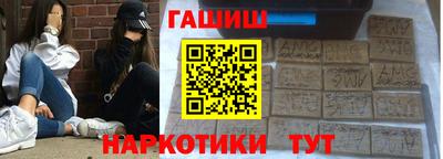героин Татарск