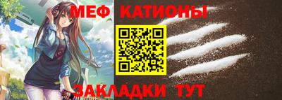 мефедрон Тара