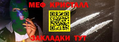 мефедрон Тара