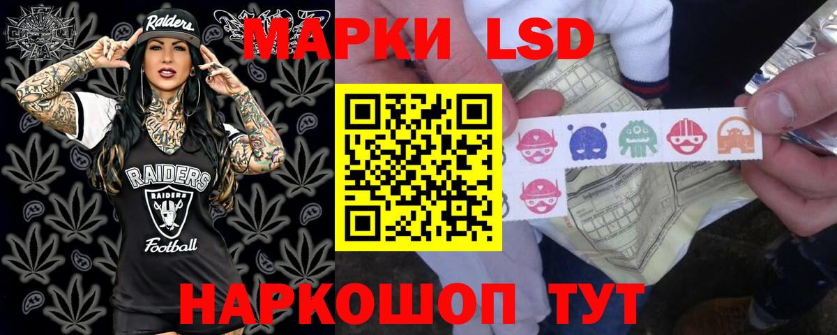 ЛСД экстази ecstasy  ЛСД экстази кислота  Вход с VPN  Орёл 