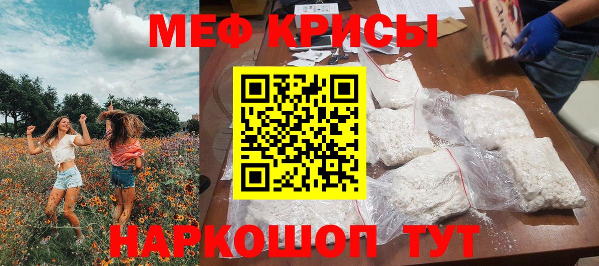Орёл  Меф  Вход с VPN  МЯУ-МЯУ 4 MMC  продажа наркотиков  МЕФ  Меф 4 MMC 
