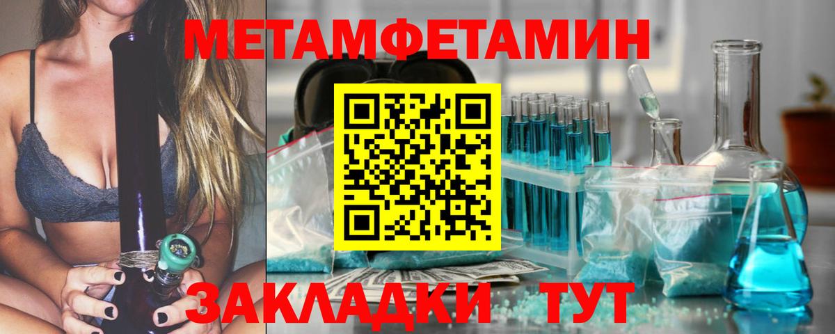 Орёл  МЕТАМФЕТАМИН  Вход с VPN  Метамфетамин кристалл 