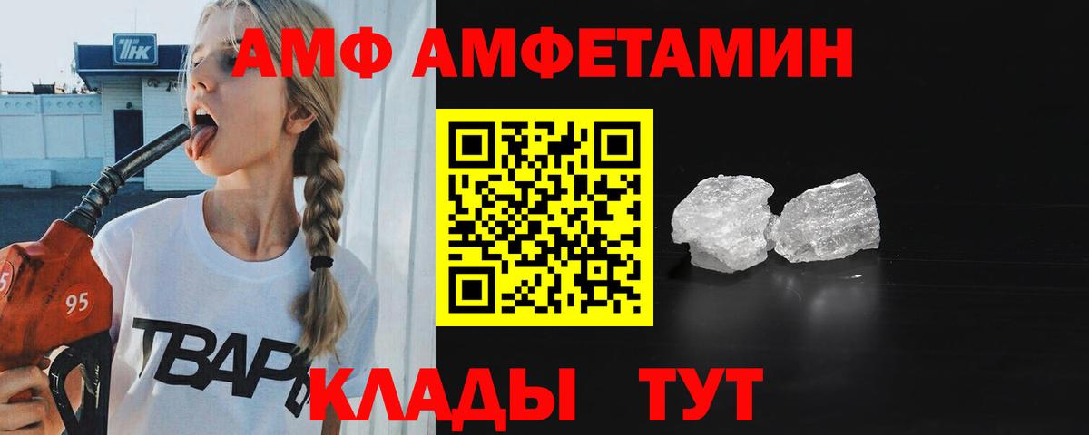 Первитин Декстрометамфетамин 99.9% Орёл