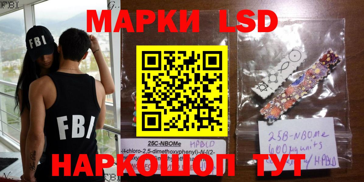 Марки N-bome 1500мкг  даркнет сайт  Орёл  Вход с VPN 