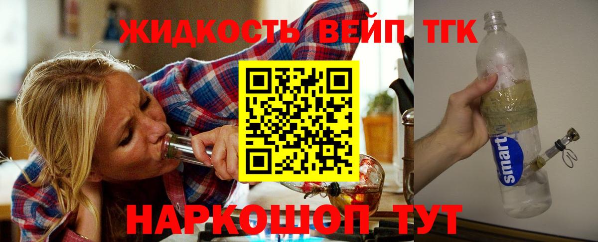 ТГК Wax  Вход с VPN  Орёл 